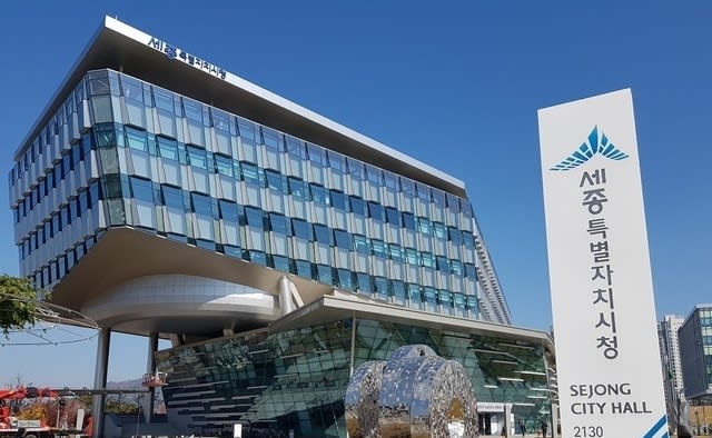 세종시 2026 중소기업 지원시책 통합설명회 자금 수출 판로 인력 지원 한곳에