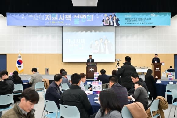 포천시 소상공인중소기업 위한 6가지 종합 지원으로 지역경제 활성화