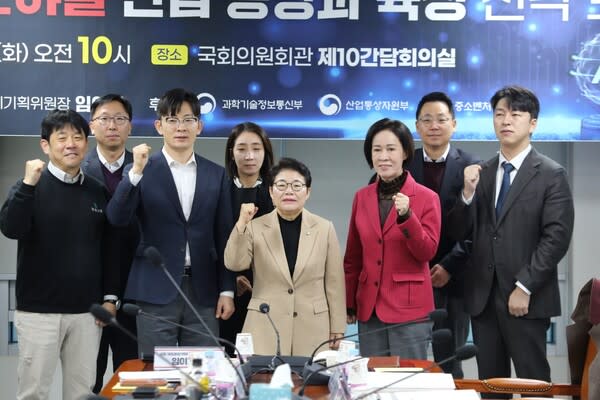 AI 데이터센터 수도권 집중 문제 해결 지역 균형 발전 전략 토론회