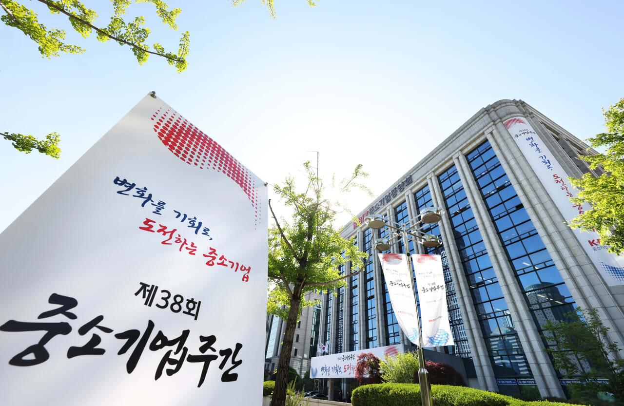 제38회 중소기업 주간 83개 행사로 혁신 성장과 상생 모색