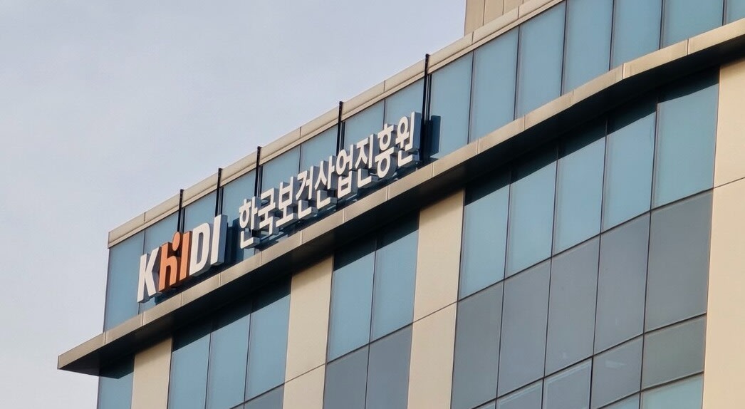 보건산업진흥원 고령자 AI 에이지 테크 5개 종합지원센터 선정 및 지원