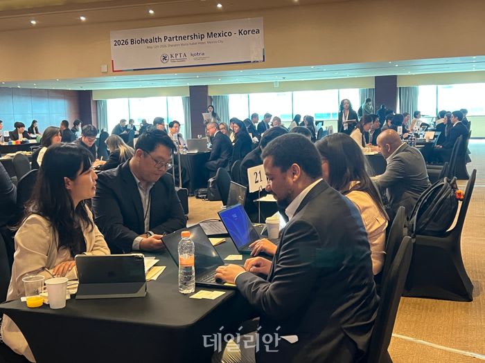KOTRA 중남미 바이오헬스 시장 개척미국 관세 불확실성 돌파 전략