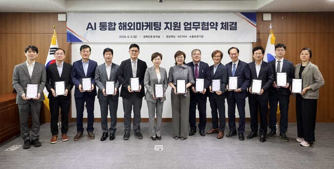 AI로 중소기업 해외 바이어 발굴경북도와 12개 기관이 여는 수출길