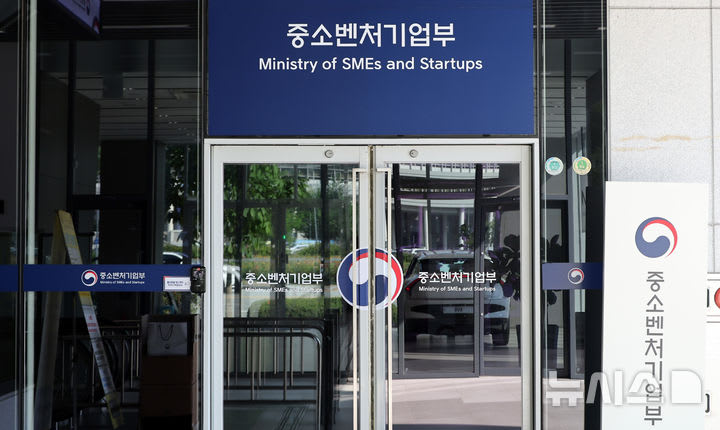 중기부 RD 우수성과 50선 선정 모집 최대 15억 사업화 자금 지원 확인하기