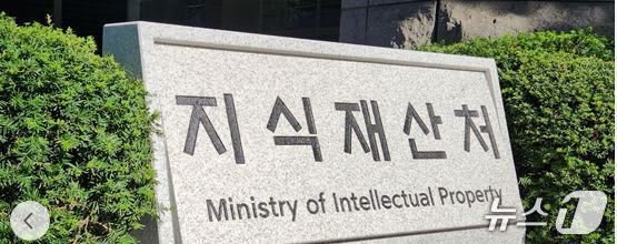 지식재산처 AI우주바이오 등 미래 첨단산업 육성을 위한 특허 빅데이터 분석 13개 과제 착수