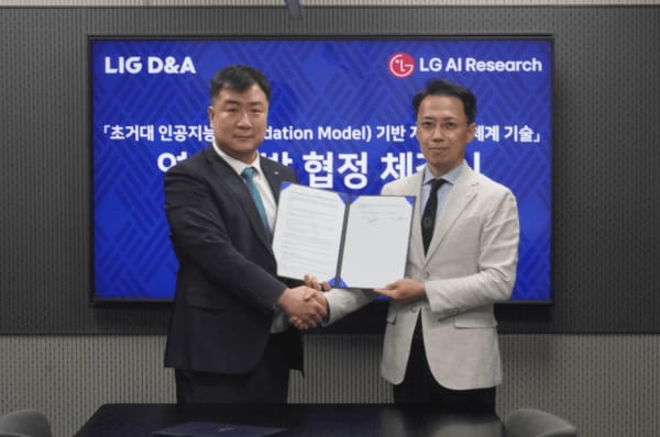 LIG DALG AI연구원 초거대 AI 기반 차세대 지휘통제체계 공동 개발 협력 추진