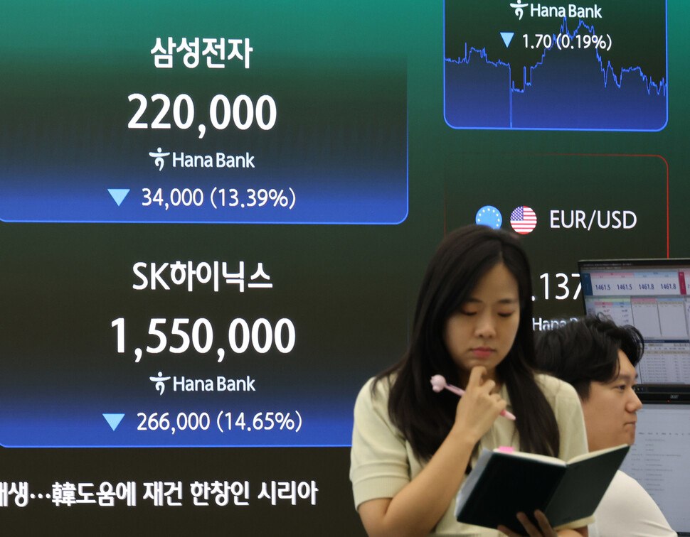삼전닉스 블랙홀에 갇힌 한국 경제 거대기업 영향력이 낳은 3가지 경고음