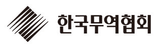 수출 중소중견기업의 고민 진성 바이어 발굴 및 마케팅 지원 대책은 무엇인가