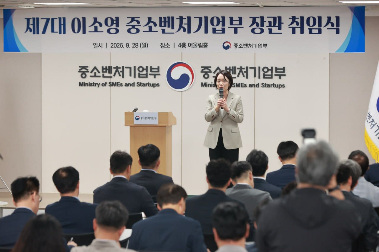 이소영 중소벤처기업부 장관 취임 중소기업 규제 혁신 및 디지털 전환 지원 강화 선언